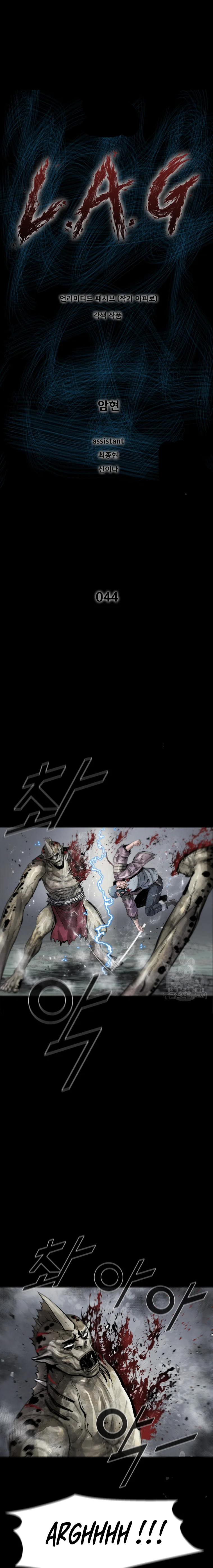 L.A.G Chapter 44.1 Gambar 2