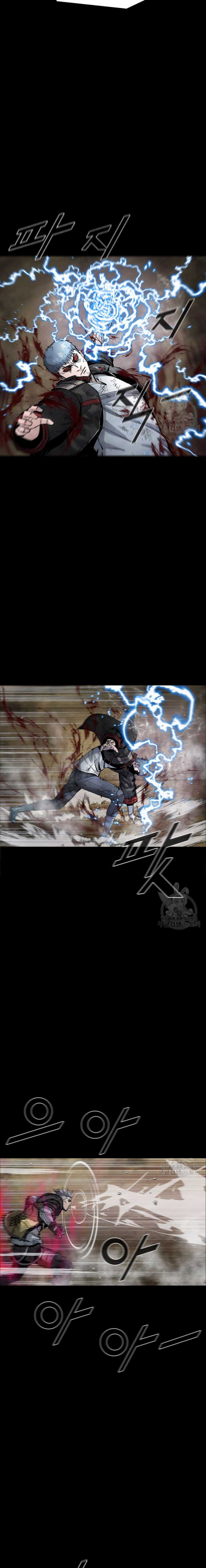 L.A.G Chapter 83 Gambar 16