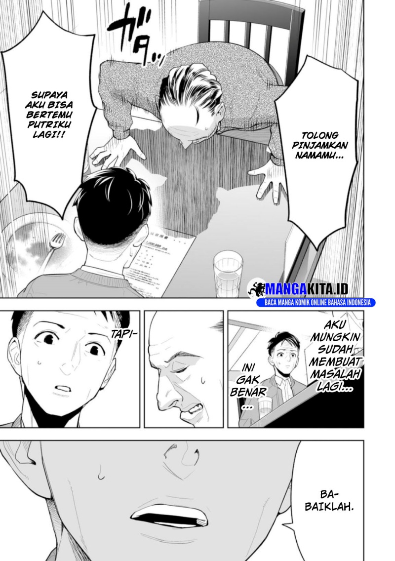 LOSTEND Chapter 01 Gambar 18