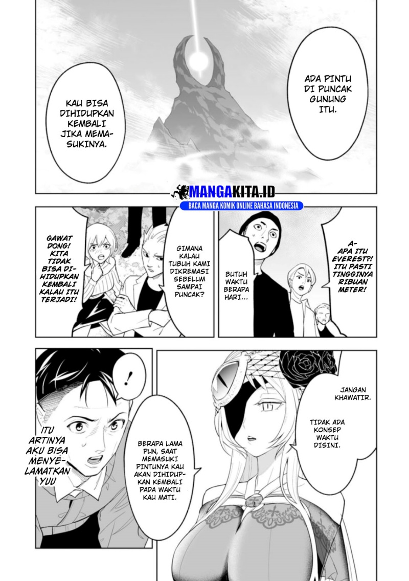 LOSTEND Chapter 01 Gambar 52