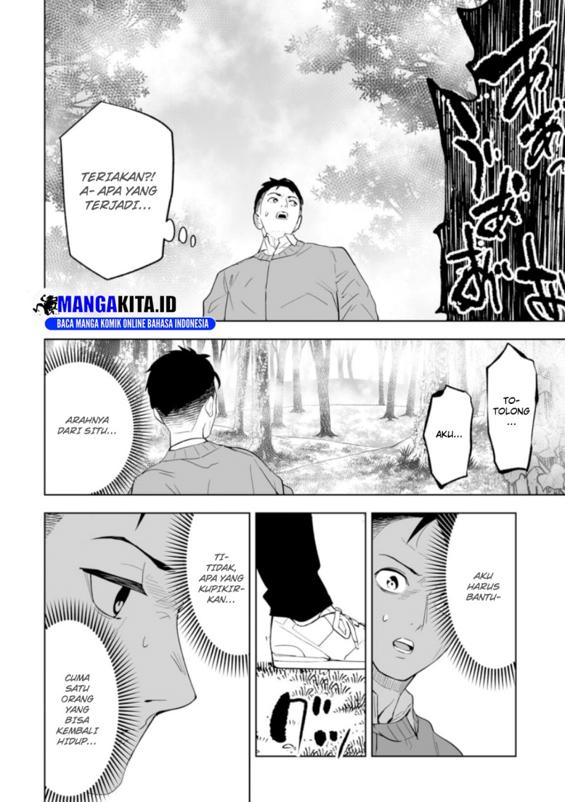 LOSTEND Chapter 01 Gambar 61