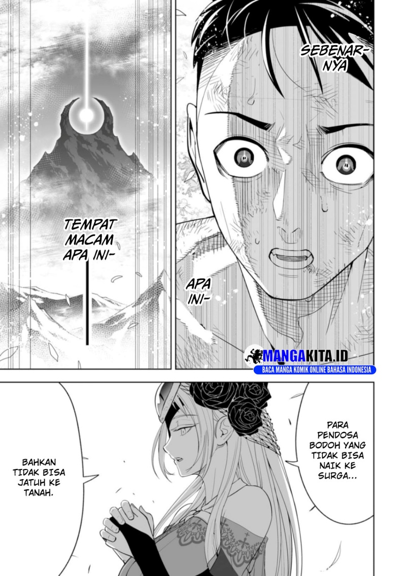LOSTEND Chapter 01 Gambar 78