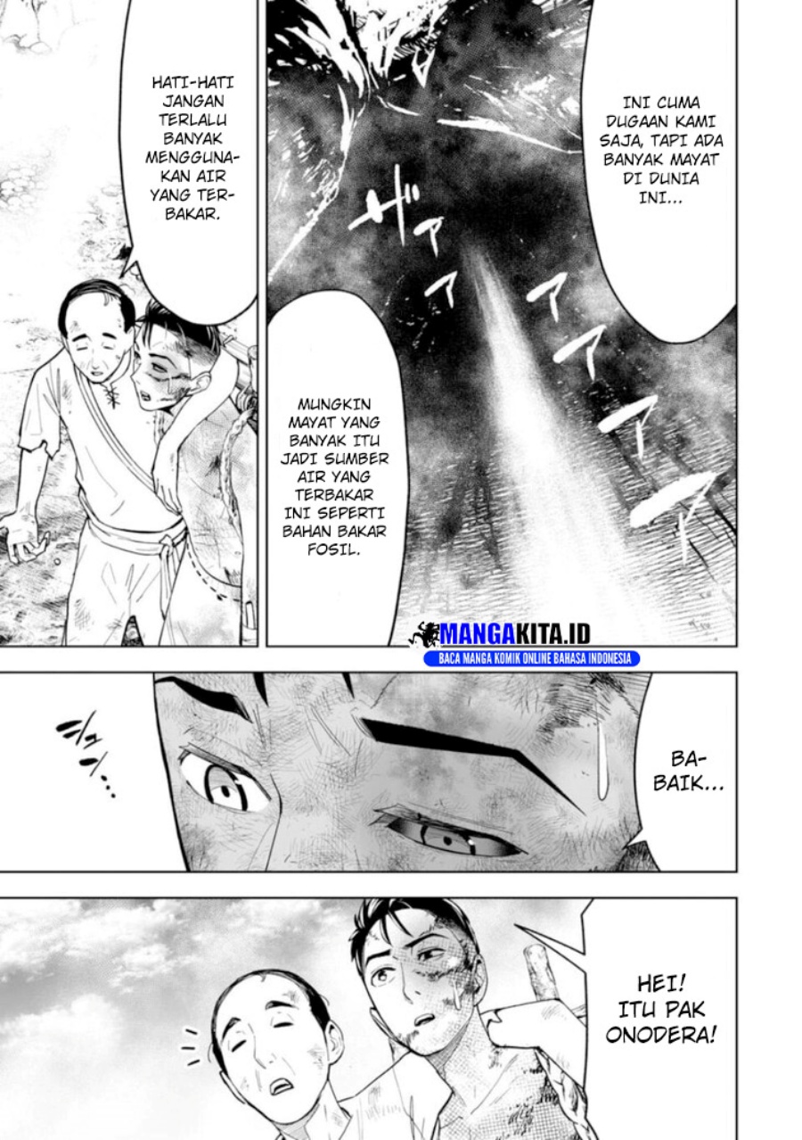 LOSTEND Chapter 17 Gambar 4
