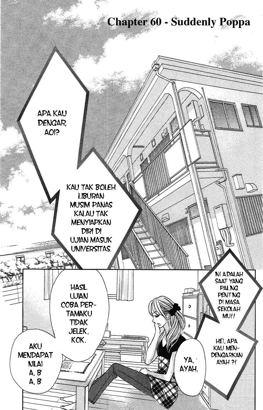 L-DK Chapter 60 Gambar 1