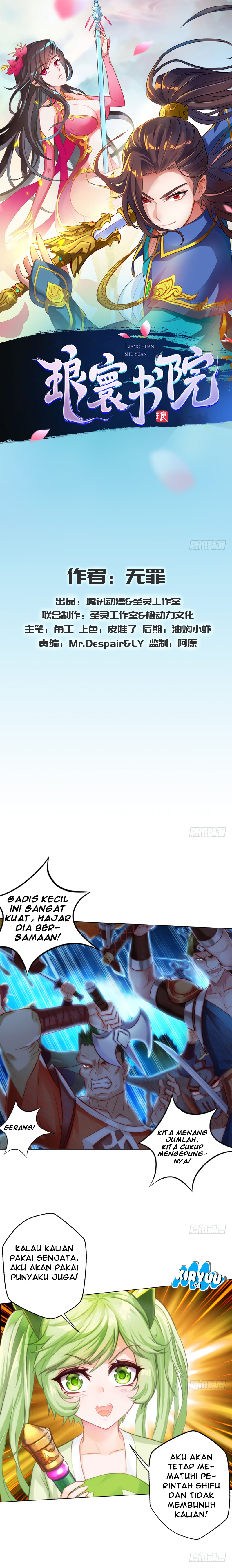 Lang Huan Library Chapter 13 Gambar 2