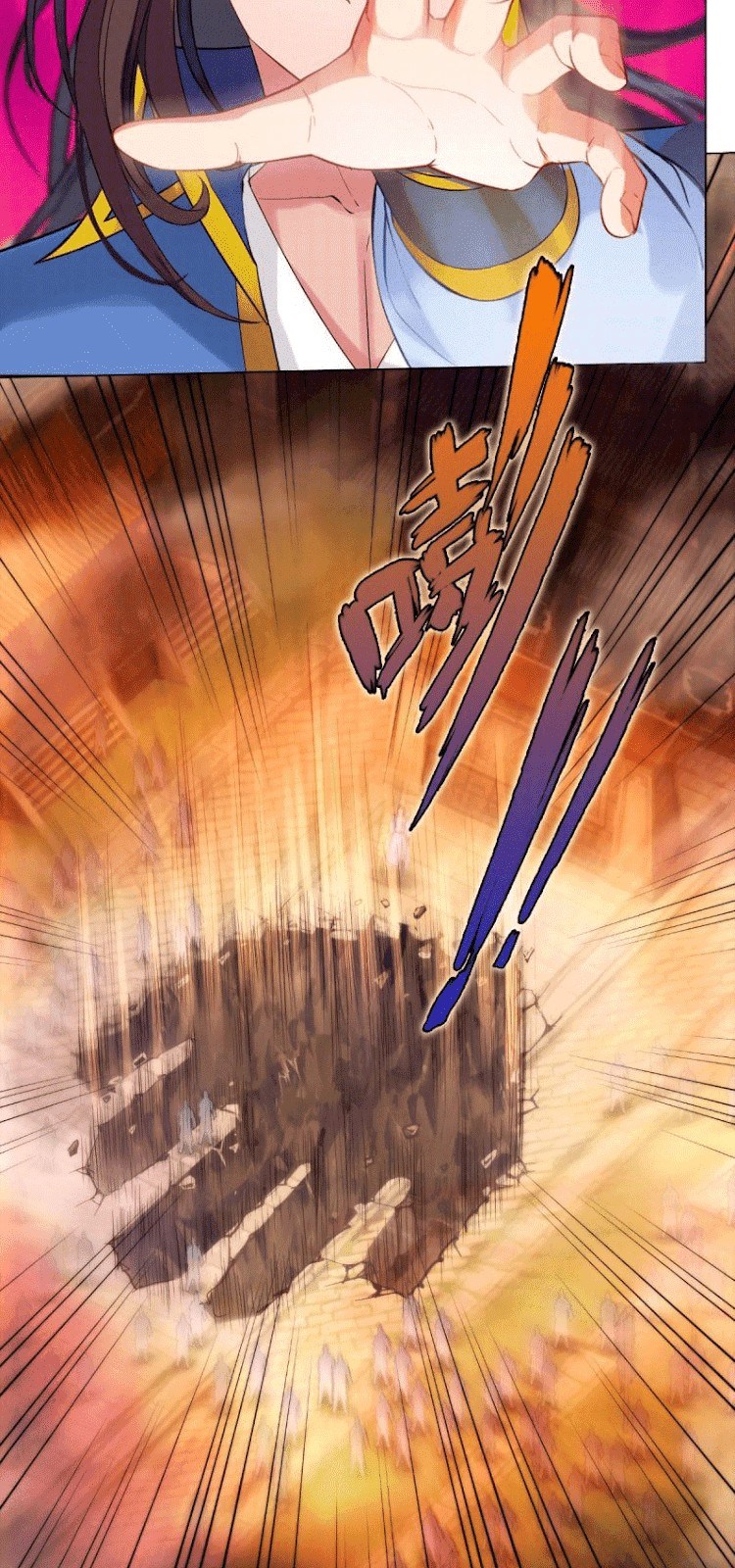 Lang Huan Library Chapter 04 Gambar 111