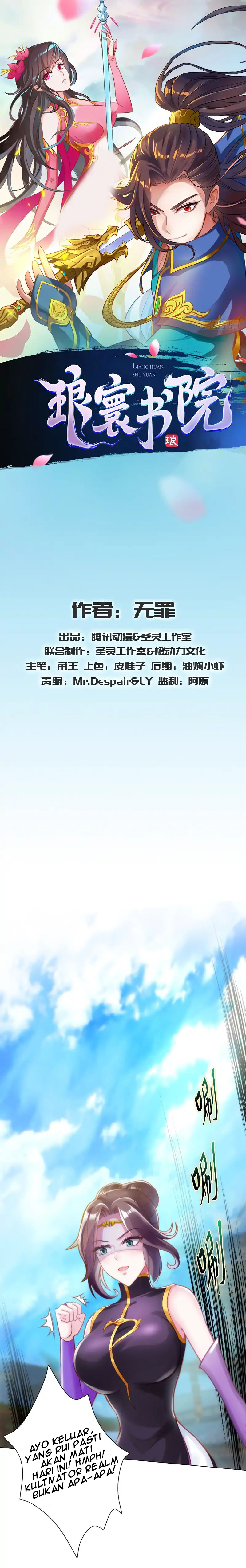 Lang Huan Library Chapter 42 Gambar 2