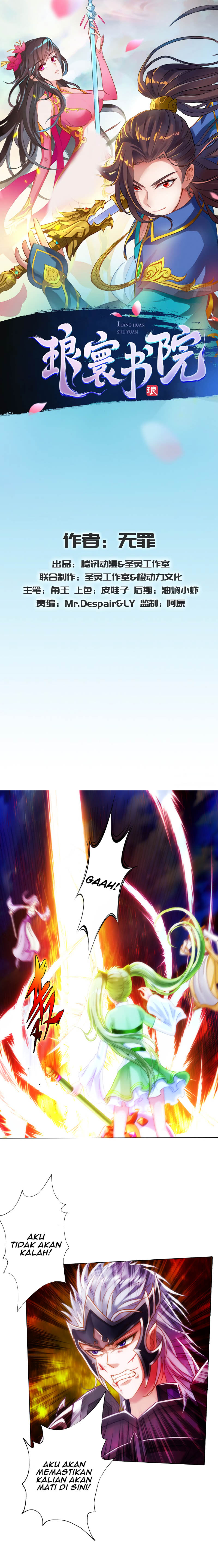 Lang Huan Library Chapter 63 Gambar 2