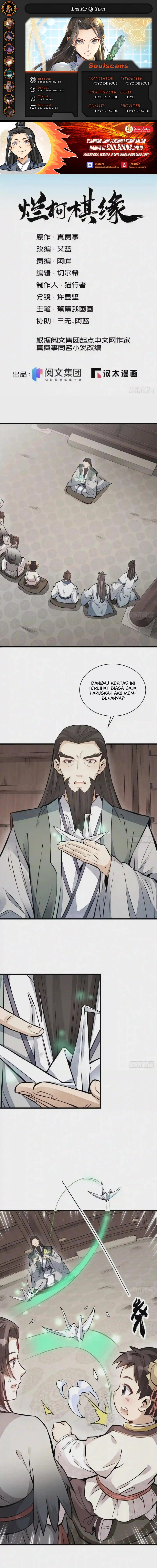 Lanke Special Destiny Chapter 111 Gambar 1