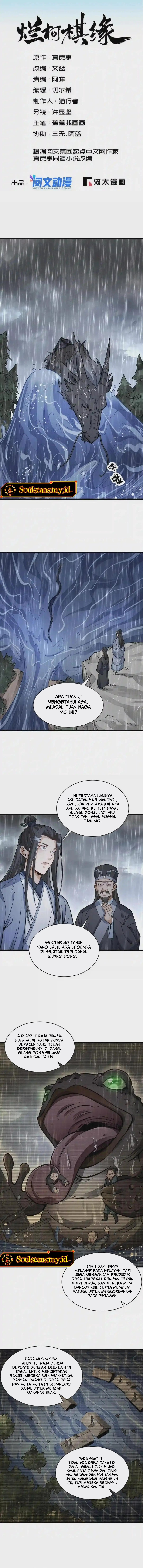 Lanke Special Destiny Chapter 130 Gambar 3