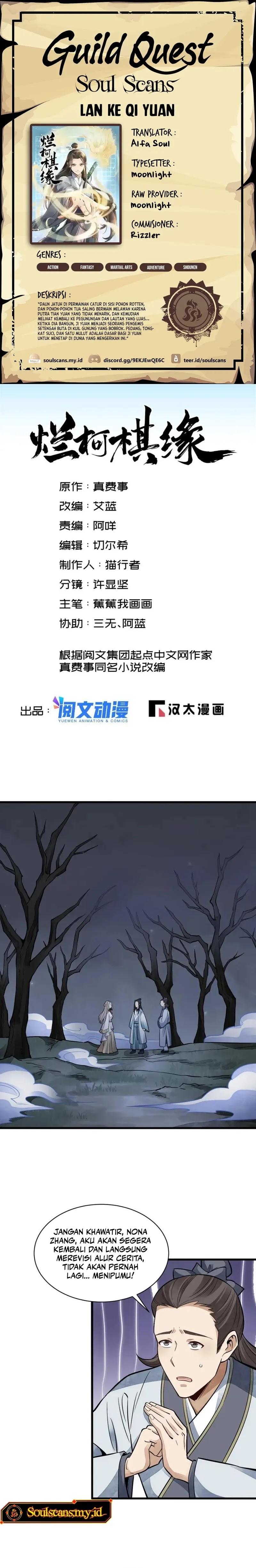 Lanke Special Destiny Chapter 143 Gambar 1