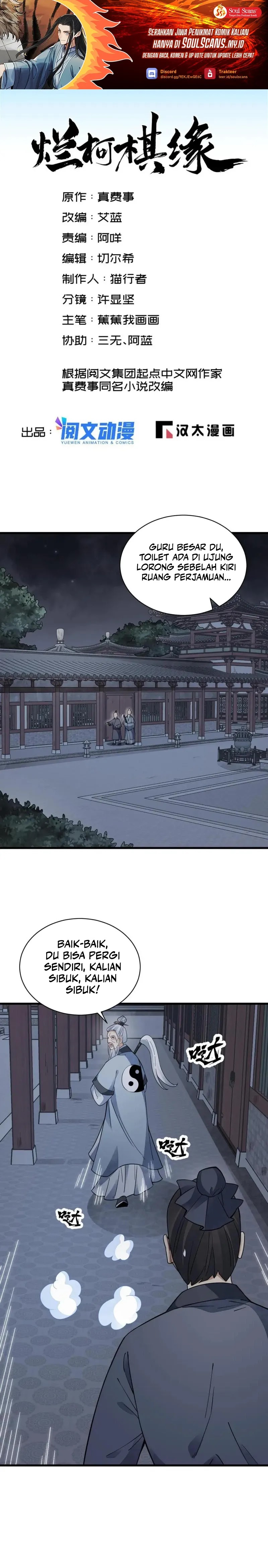 Lanke Special Destiny Chapter 152 Gambar 2