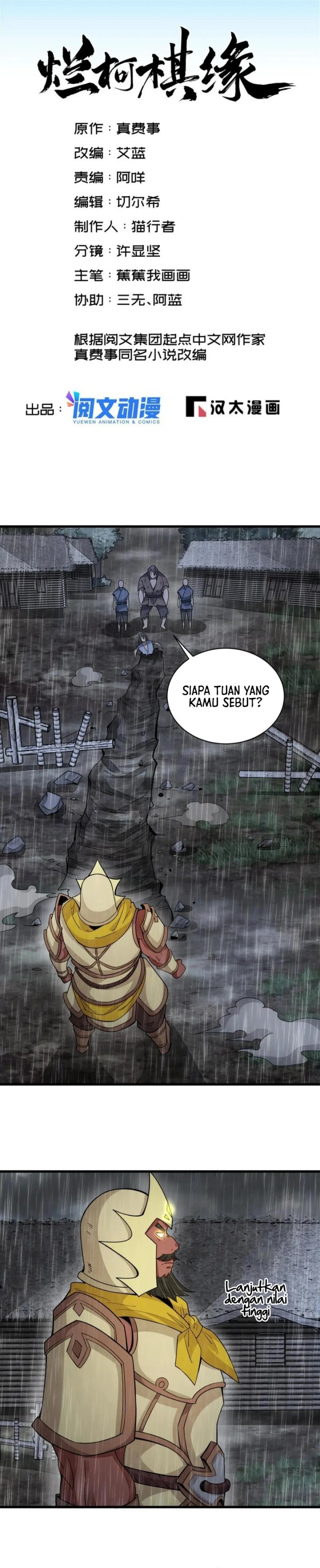 Lanke Special Destiny Chapter 161 Gambar 2