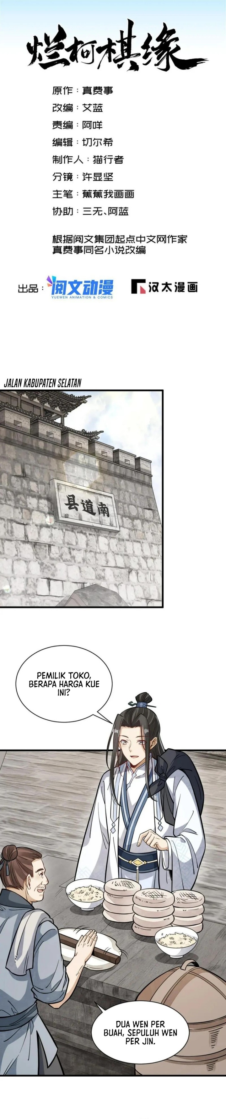 Lanke Special Destiny Chapter 163 Gambar 2