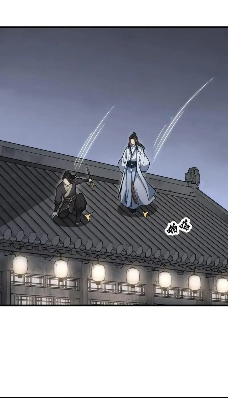 Lanke Special Destiny Chapter 164 Gambar 2