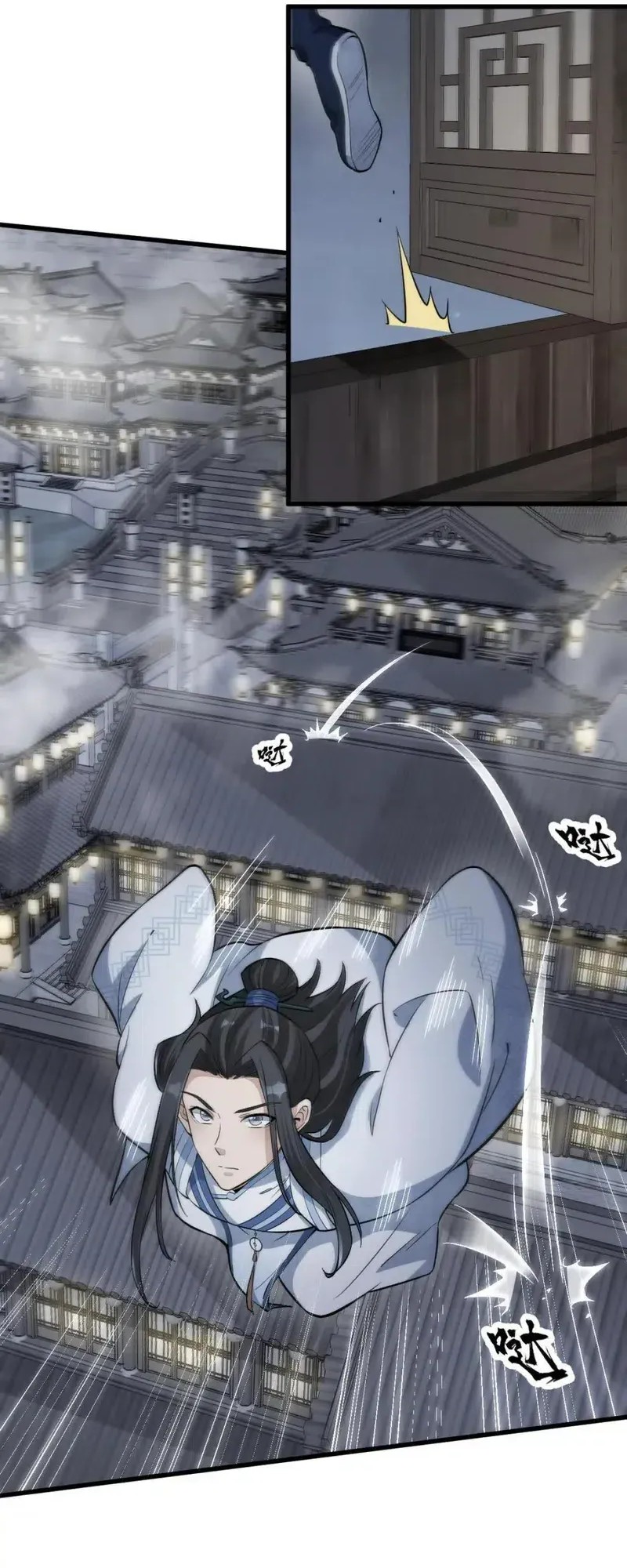 Lanke Special Destiny Chapter 164 Gambar 12