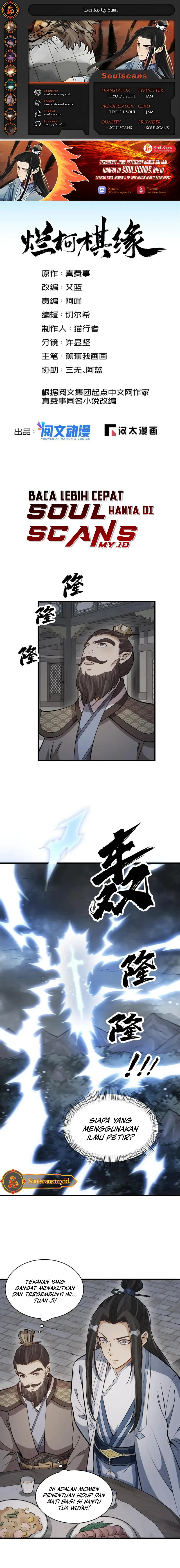 Lanke Special Destiny Chapter 173 Gambar 1
