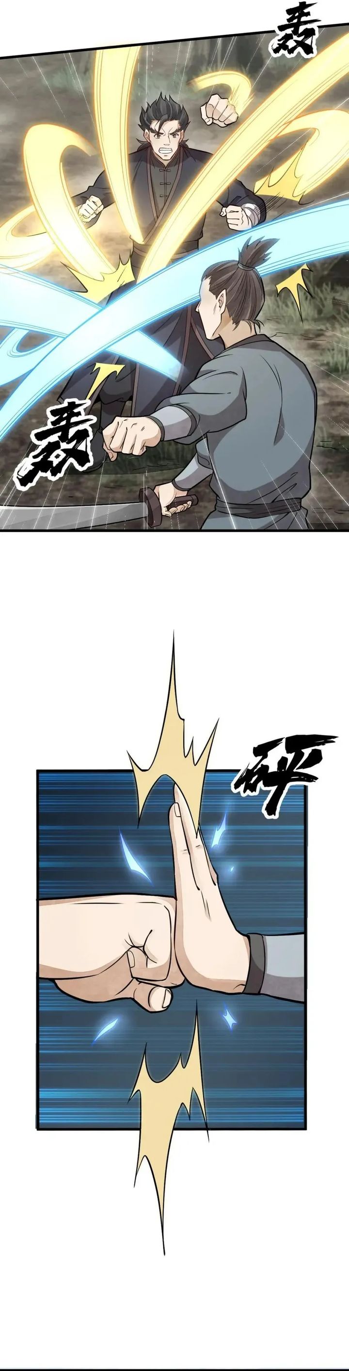 Lanke Special Destiny Chapter 194 Gambar 14