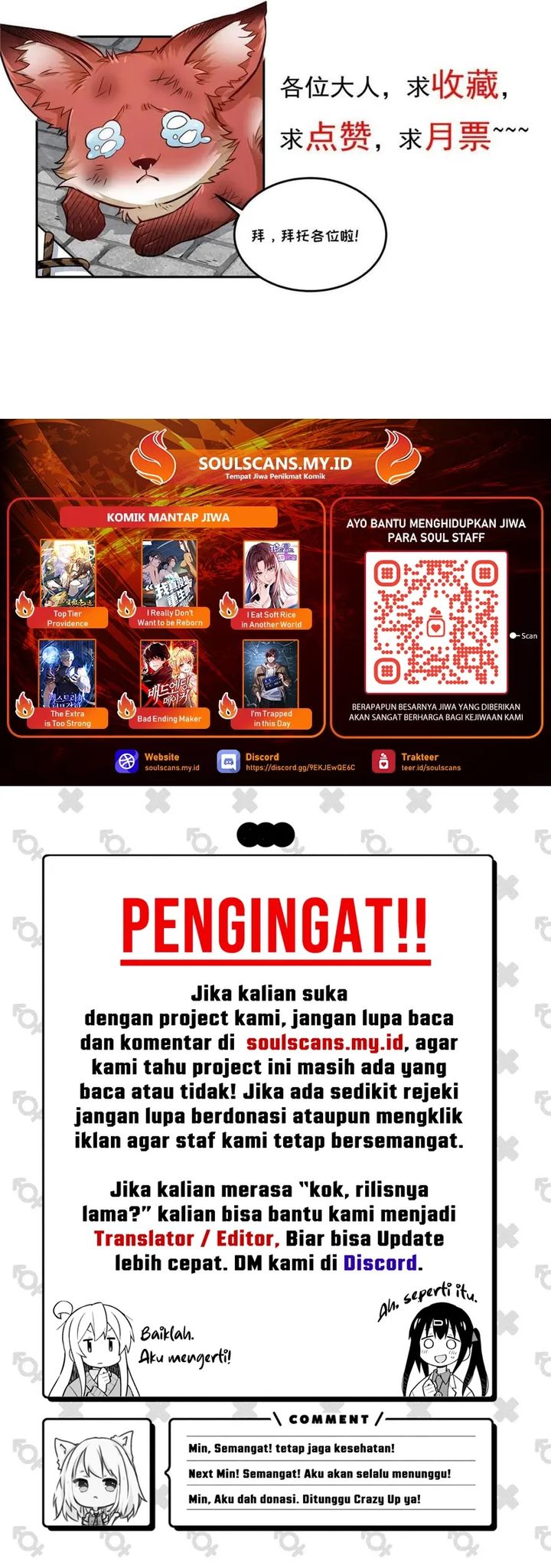 Lanke Special Destiny Chapter 194 Gambar 17