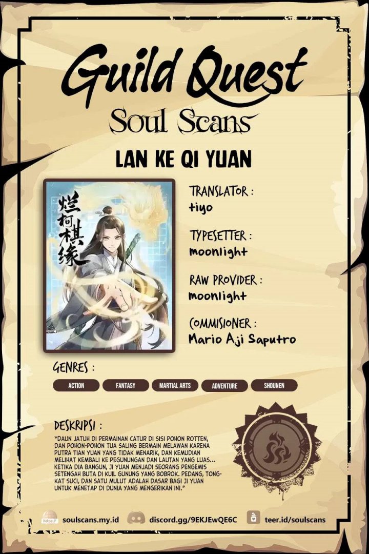 Lanke Special Destiny Chapter 205 Gambar 1