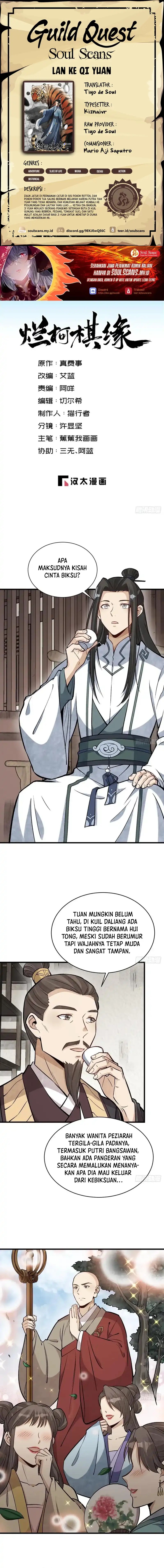 Lanke Special Destiny Chapter 215 Gambar 1