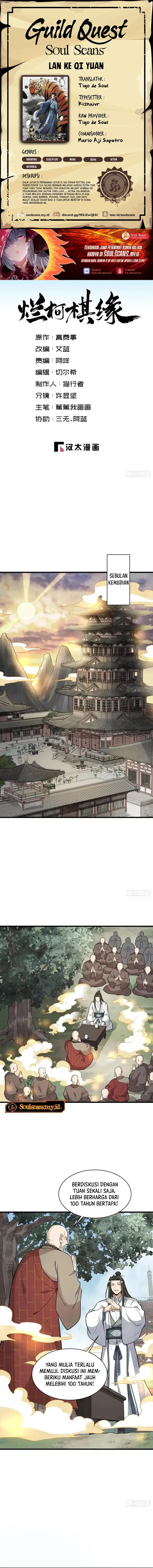 Lanke Special Destiny Chapter 220 Gambar 1