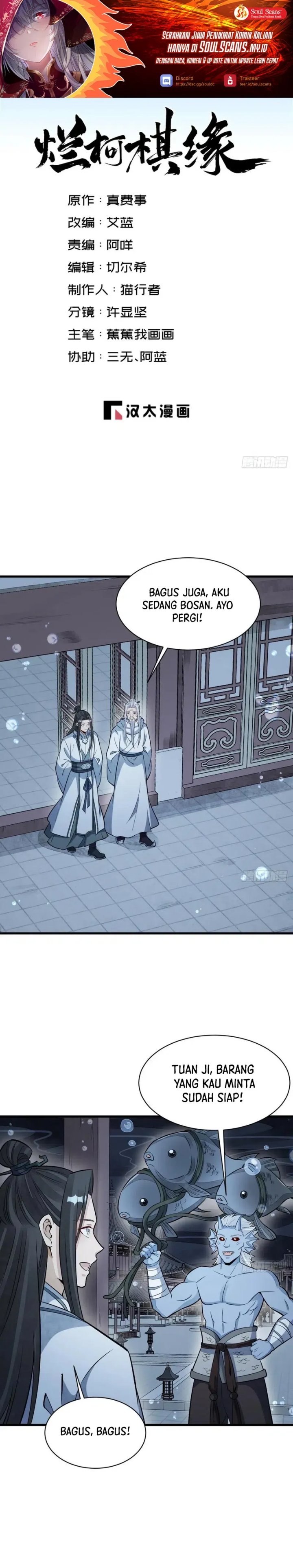 Lanke Special Destiny Chapter 223 Gambar 2