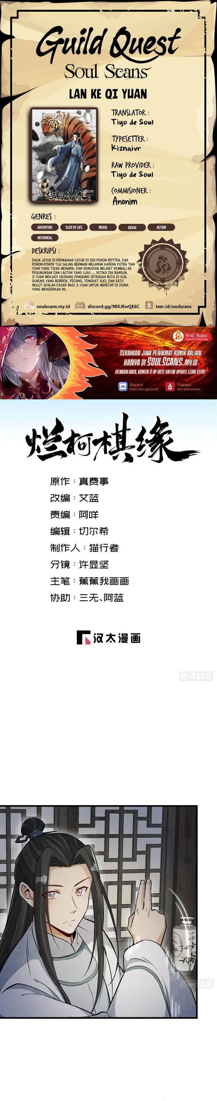 Lanke Special Destiny Chapter 231 Gambar 1