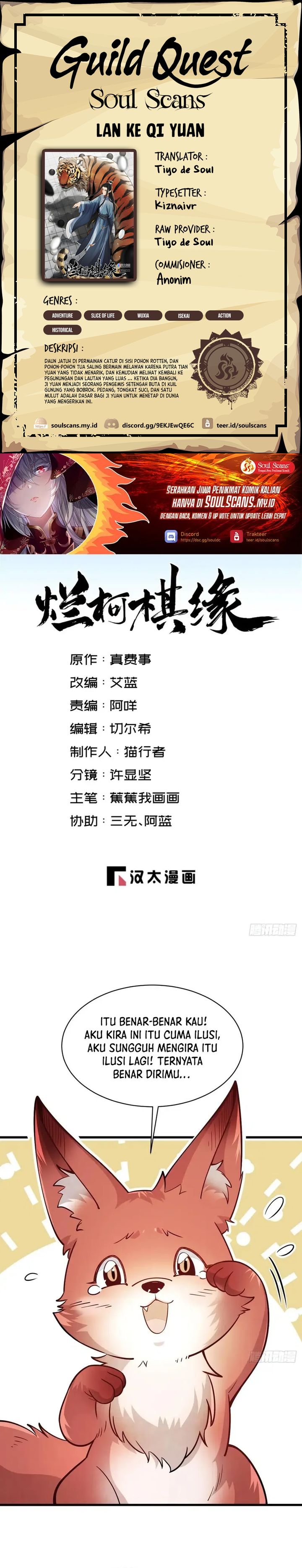 Lanke Special Destiny Chapter 232 Gambar 1