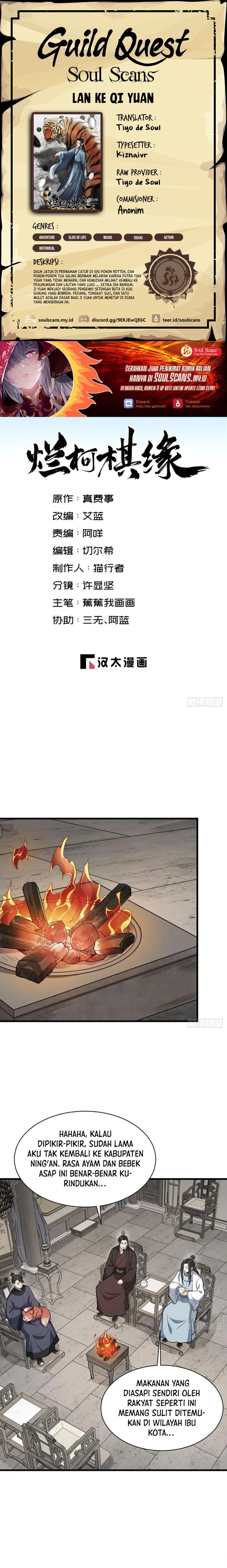 Lanke Special Destiny Chapter 233 Gambar 1