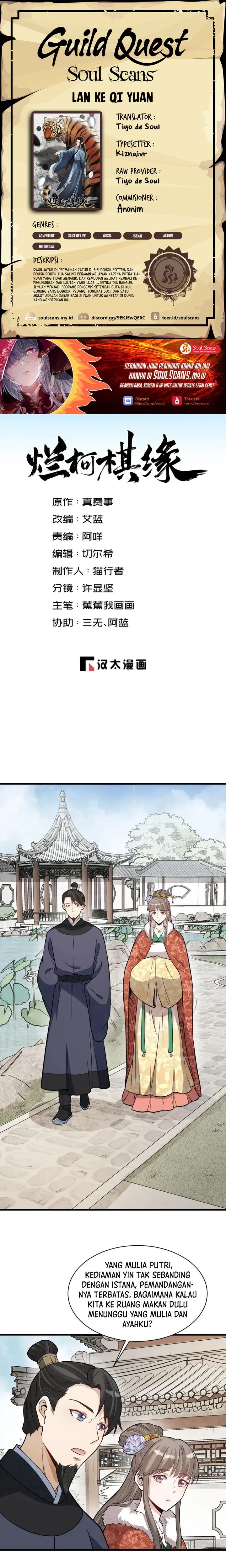 Lanke Special Destiny Chapter 235 Gambar 1