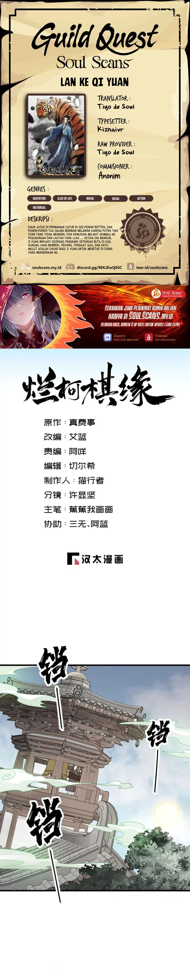 Lanke Special Destiny Chapter 238 Gambar 1