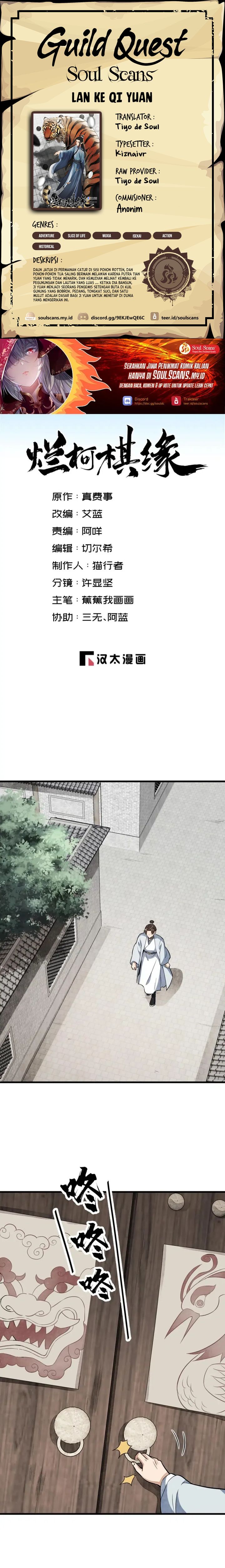 Lanke Special Destiny Chapter 241 Gambar 1