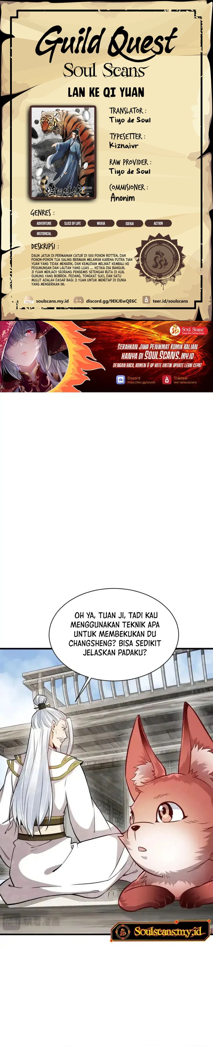 Lanke Special Destiny Chapter 243 Gambar 1