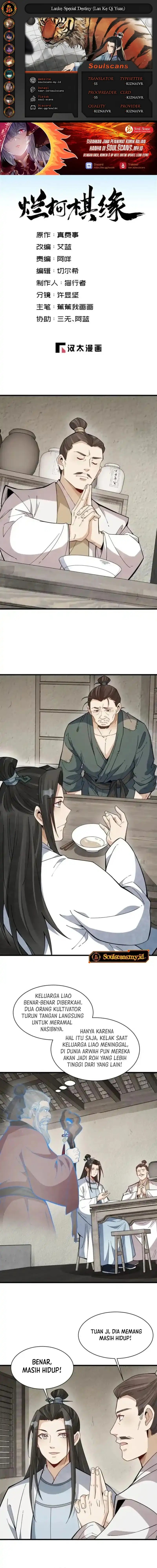 Lanke Special Destiny Chapter 250 Gambar 1