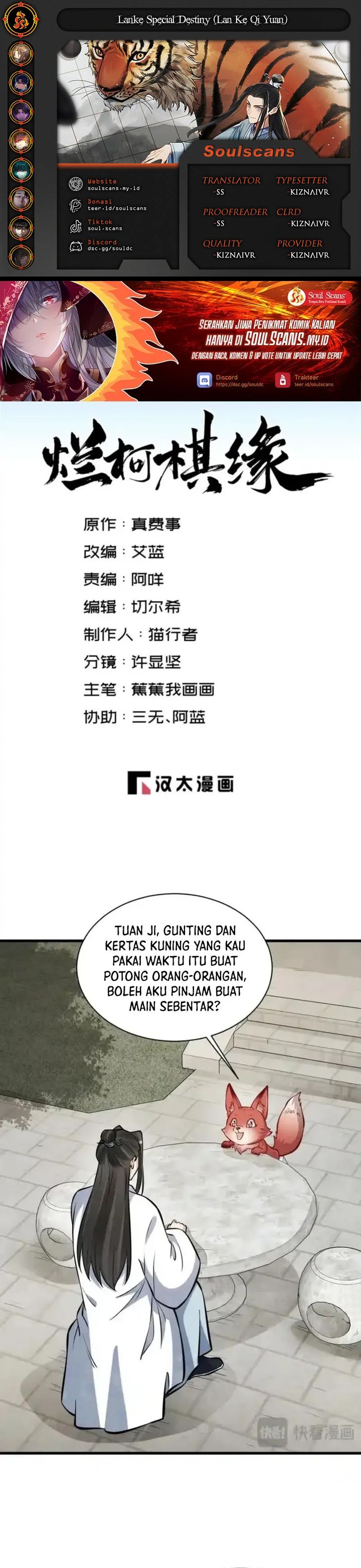 Lanke Special Destiny Chapter 253 Gambar 1