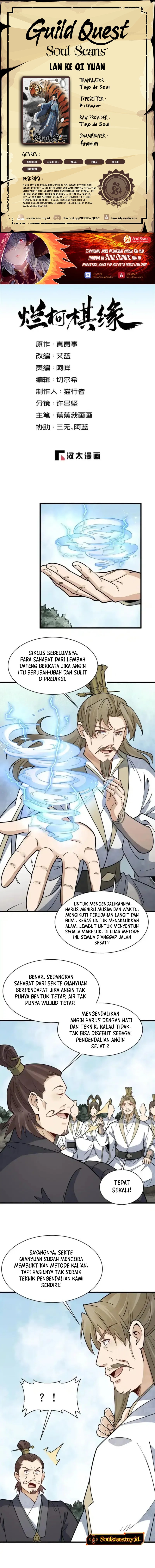 Lanke Special Destiny Chapter 267 Gambar 1