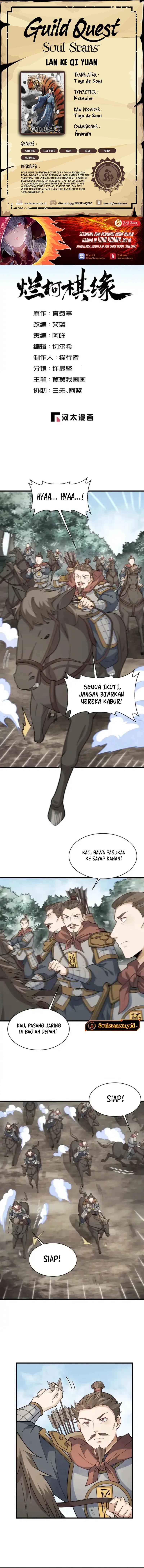 Lanke Special Destiny Chapter 269 Gambar 1