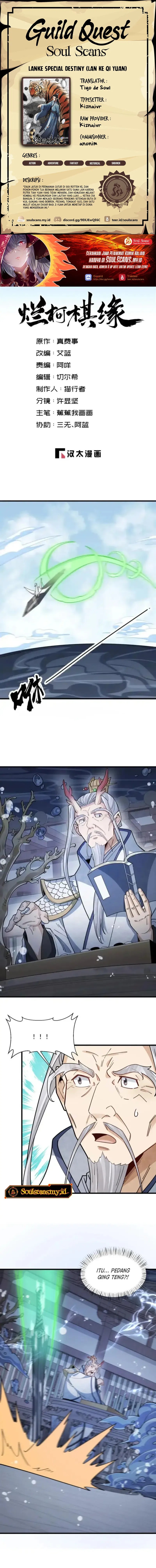 Lanke Special Destiny Chapter 285 Gambar 1