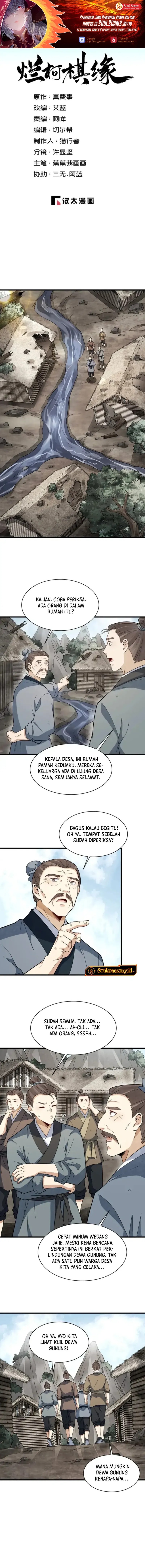 Lanke Special Destiny Chapter 290 Gambar 1