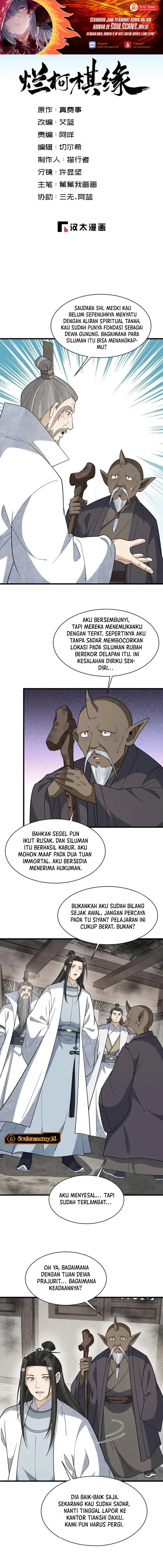 Lanke Special Destiny Chapter 293 Gambar 1