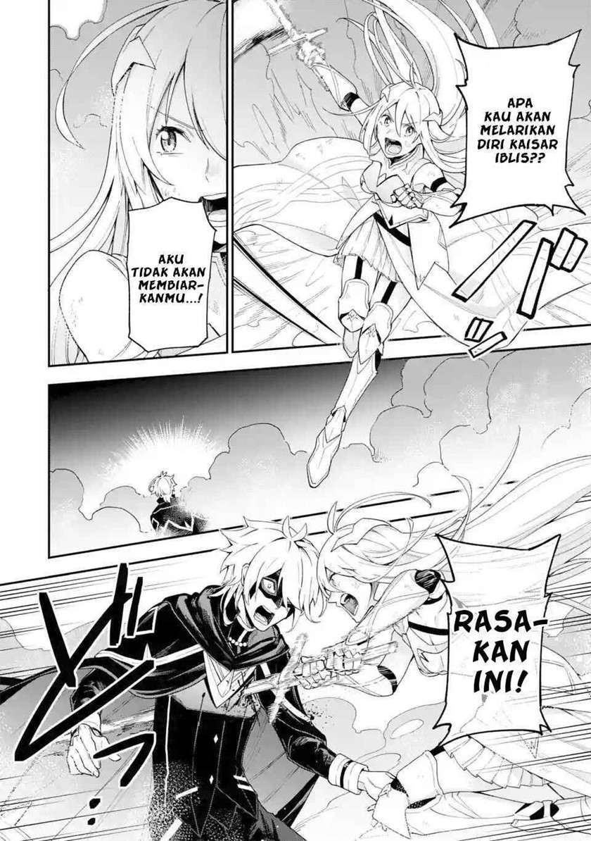 Last Boss, Yamete Mita – Shujinkou ni Taosareta Furi Shite Jiyuu ni Ikite Mita Chapter 01.3 Gambar 7