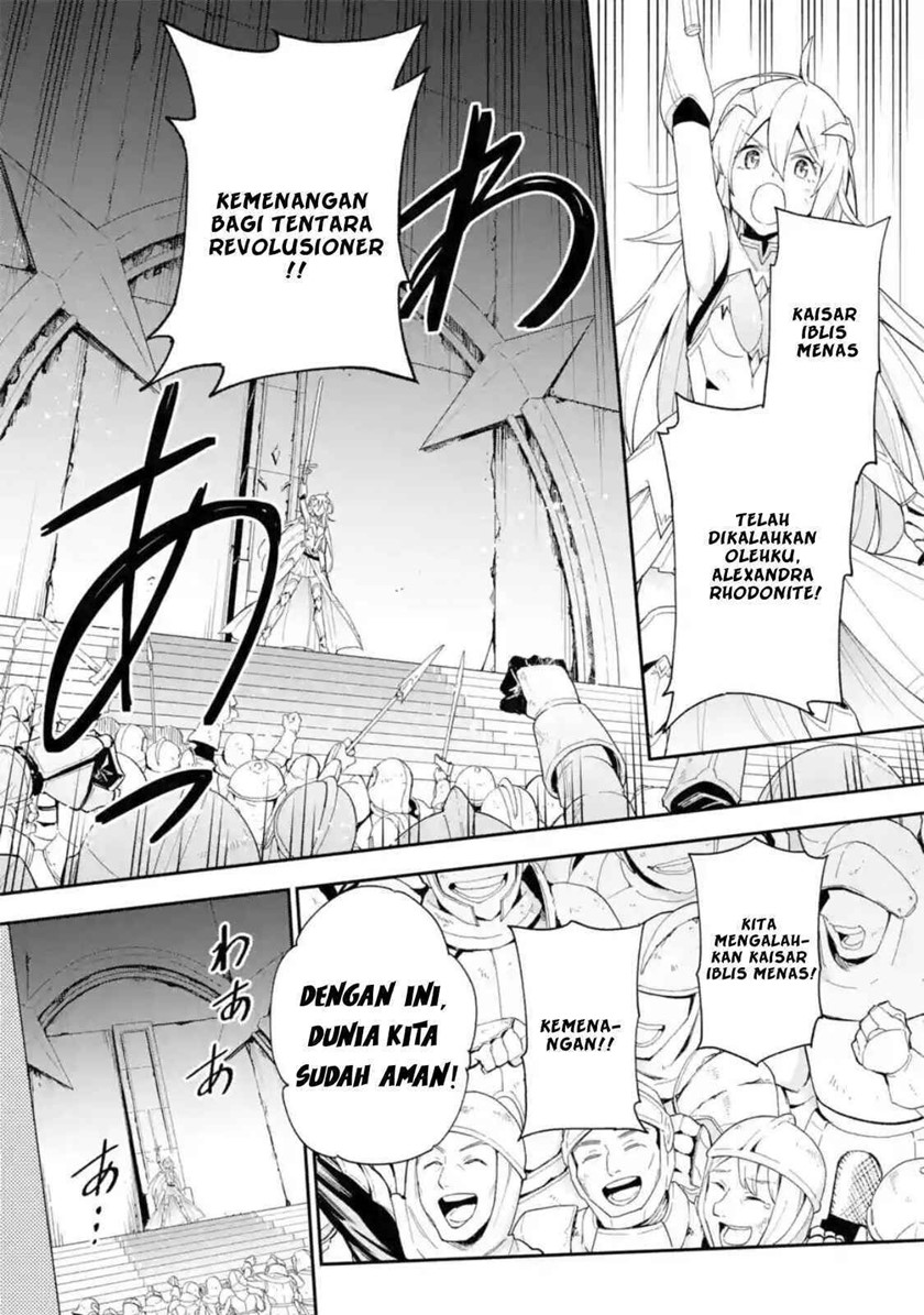 Last Boss, Yamete Mita – Shujinkou ni Taosareta Furi Shite Jiyuu ni Ikite Mita Chapter 01.3 Gambar 10