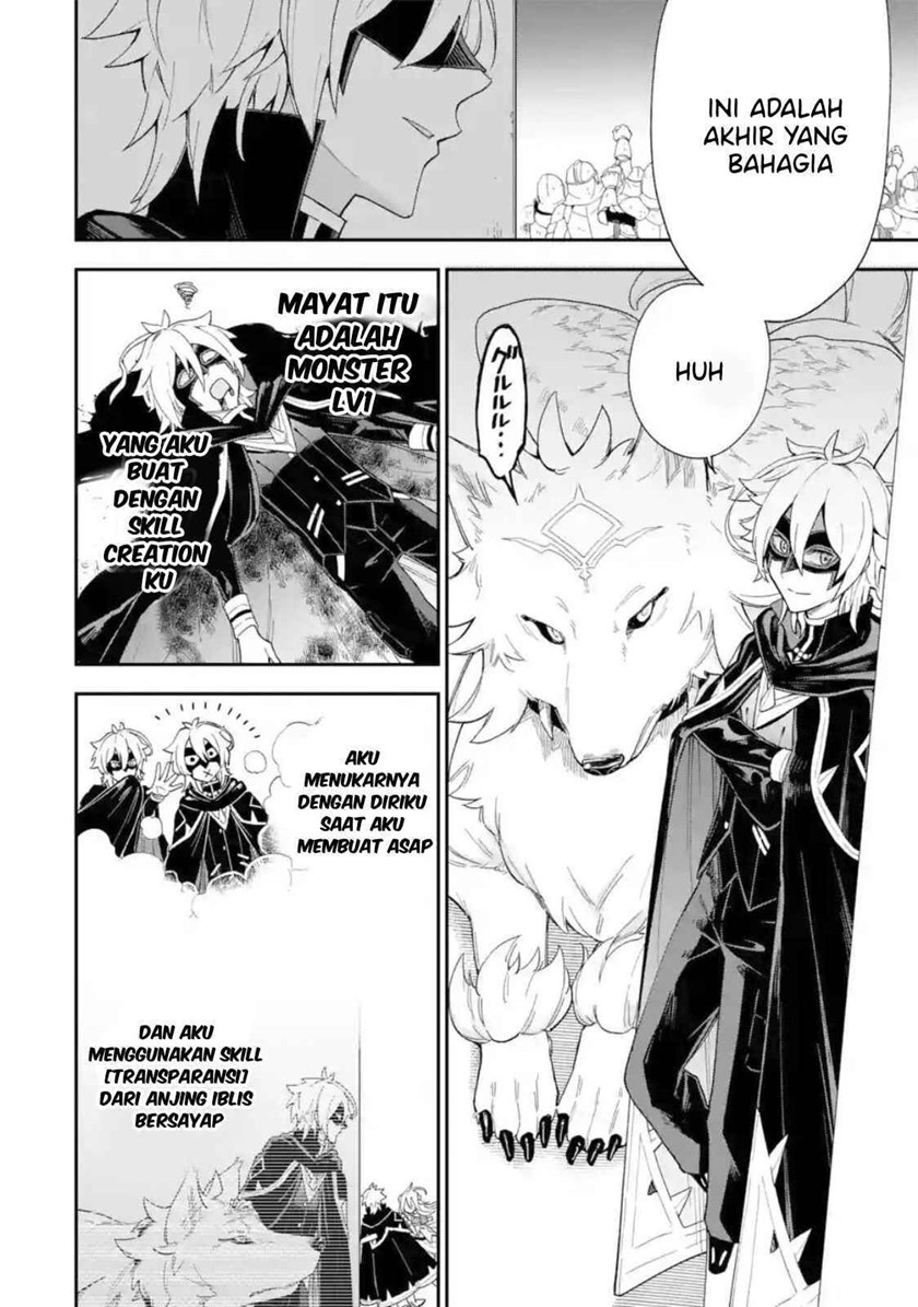 Last Boss, Yamete Mita – Shujinkou ni Taosareta Furi Shite Jiyuu ni Ikite Mita Chapter 01.3 Gambar 11