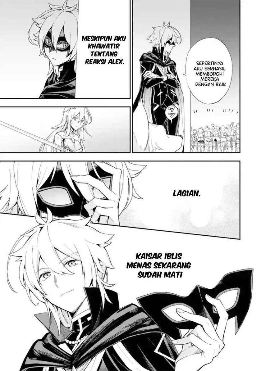 Last Boss, Yamete Mita – Shujinkou ni Taosareta Furi Shite Jiyuu ni Ikite Mita Chapter 01.3 Gambar 12