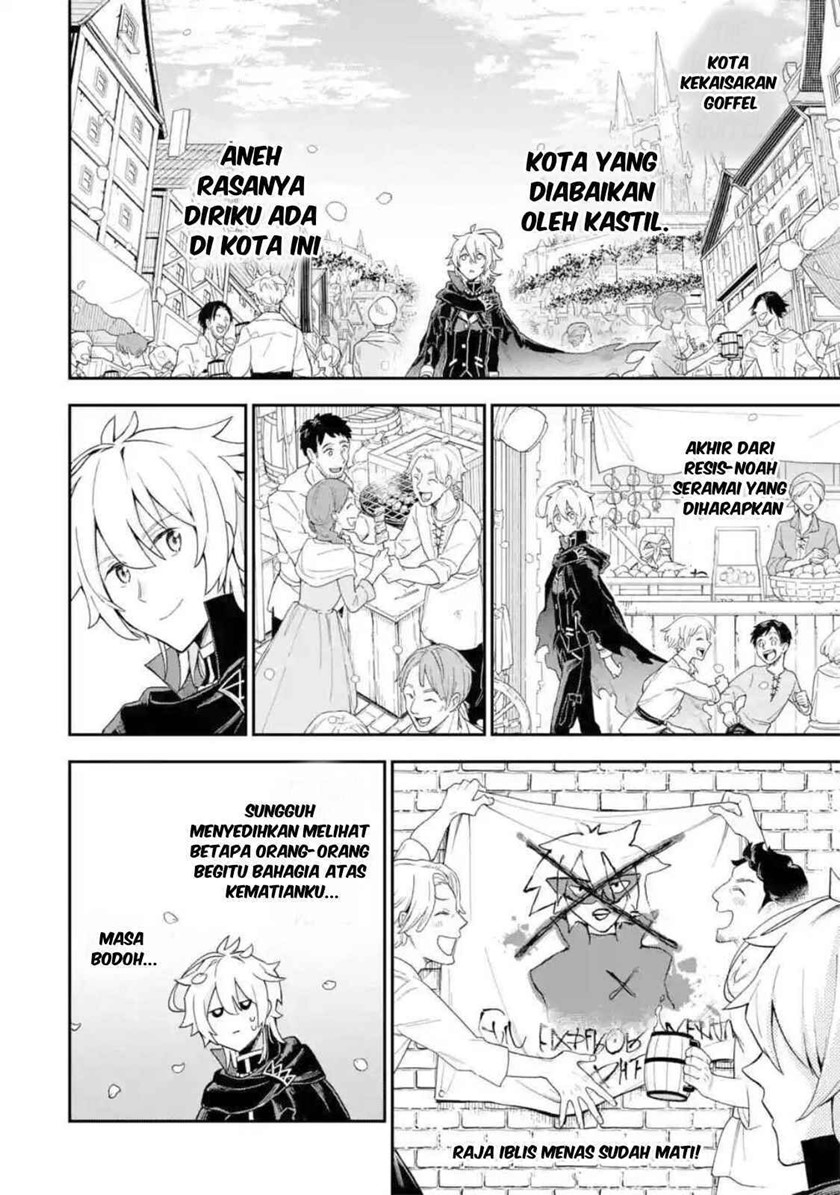 Last Boss, Yamete Mita – Shujinkou ni Taosareta Furi Shite Jiyuu ni Ikite Mita Chapter 01.4 Gambar 8