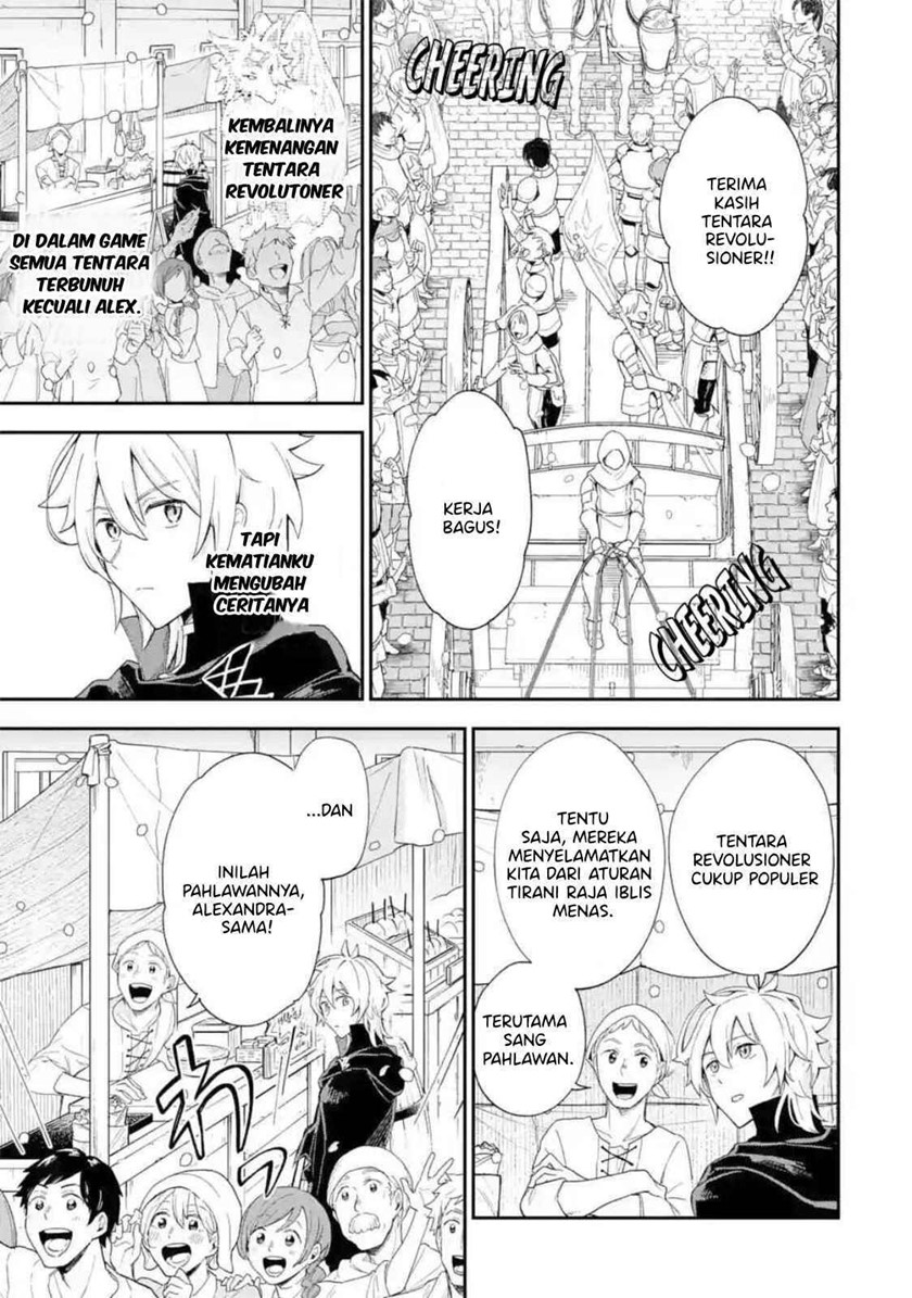 Last Boss, Yamete Mita – Shujinkou ni Taosareta Furi Shite Jiyuu ni Ikite Mita Chapter 01.4 Gambar 13