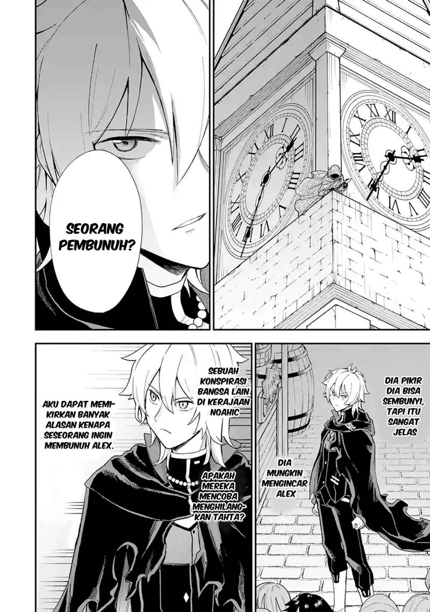 Last Boss, Yamete Mita – Shujinkou ni Taosareta Furi Shite Jiyuu ni Ikite Mita Chapter 01.5 Gambar 2