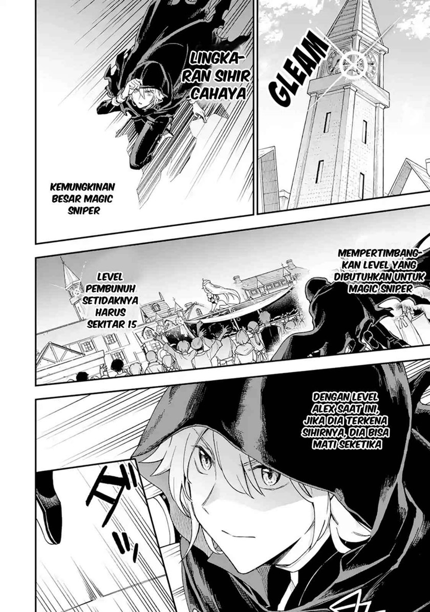 Last Boss, Yamete Mita – Shujinkou ni Taosareta Furi Shite Jiyuu ni Ikite Mita Chapter 01.5 Gambar 4