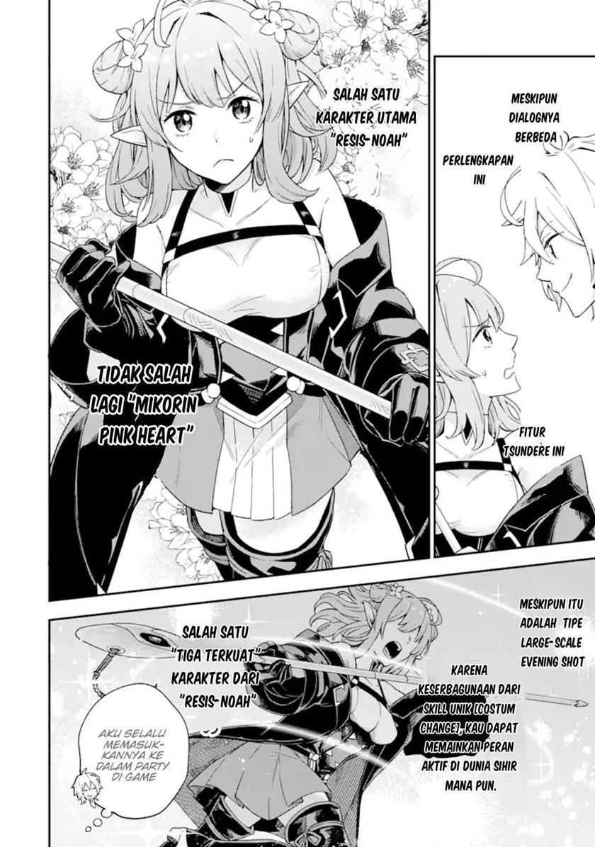 Last Boss, Yamete Mita – Shujinkou ni Taosareta Furi Shite Jiyuu ni Ikite Mita Chapter 02.2 Gambar 13